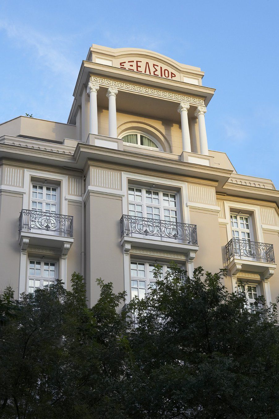 เอ็กเซลซิเออร์ โฮเต็ล Hotel เทสซาโลนิกิ ภายนอก รูปภาพ The building of the Academy of Athens